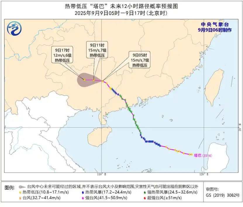台风“塔巴”强度减弱，但风雨影响仍在，请合理安排物流计划！