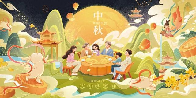 浓情中秋，恪守岗位！MG不朽情缘智运中秋值班安排