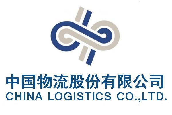 央企物流阵营五合一重组，将再造一家物流巨无霸