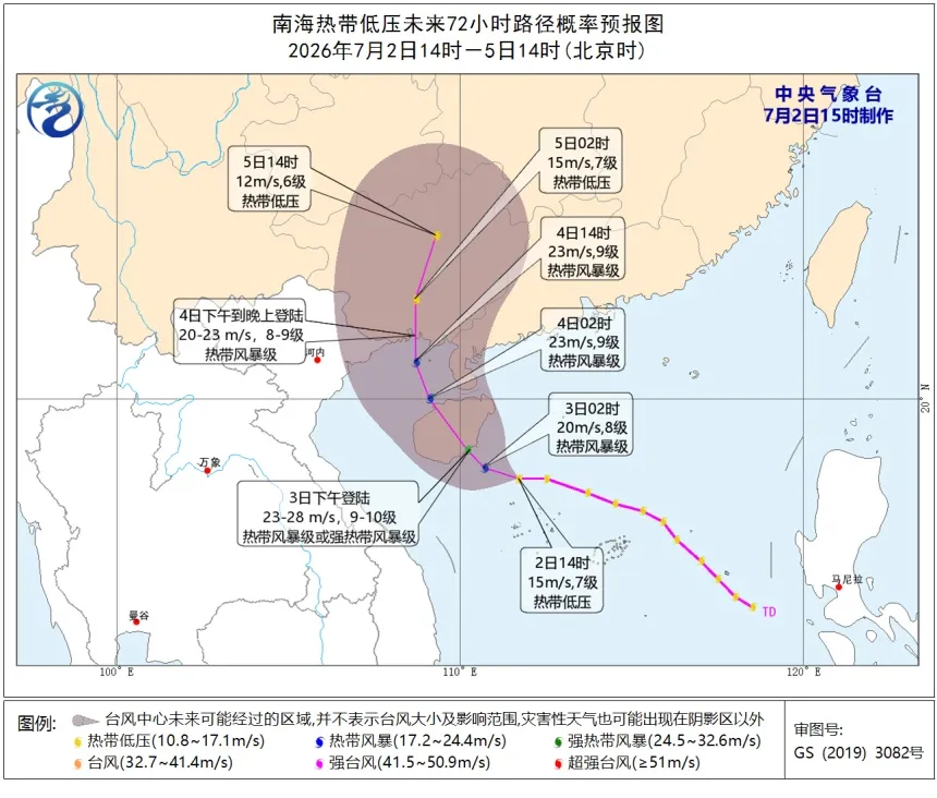 台风季内贸海运船期延误全指南：原因解读 + 应对方案 + 风险规避
