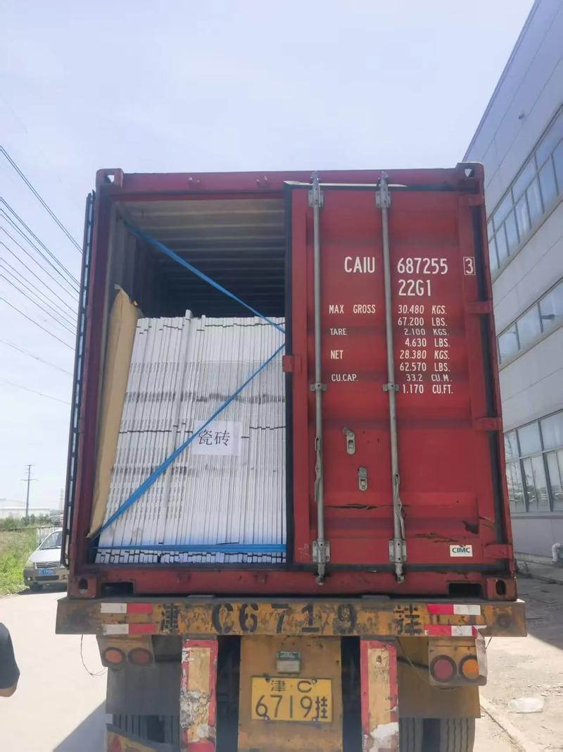 瓷砖海运装货省钱攻略：这样装、这样走，破损少运费低