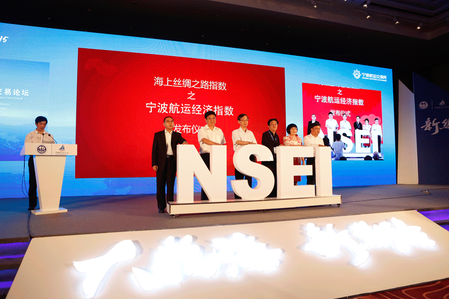 宁波港航提升航运服务能级，助力世界一流强港建设