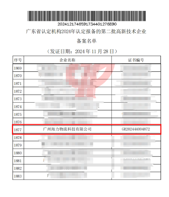 MG不朽情缘(中国区)官方网站