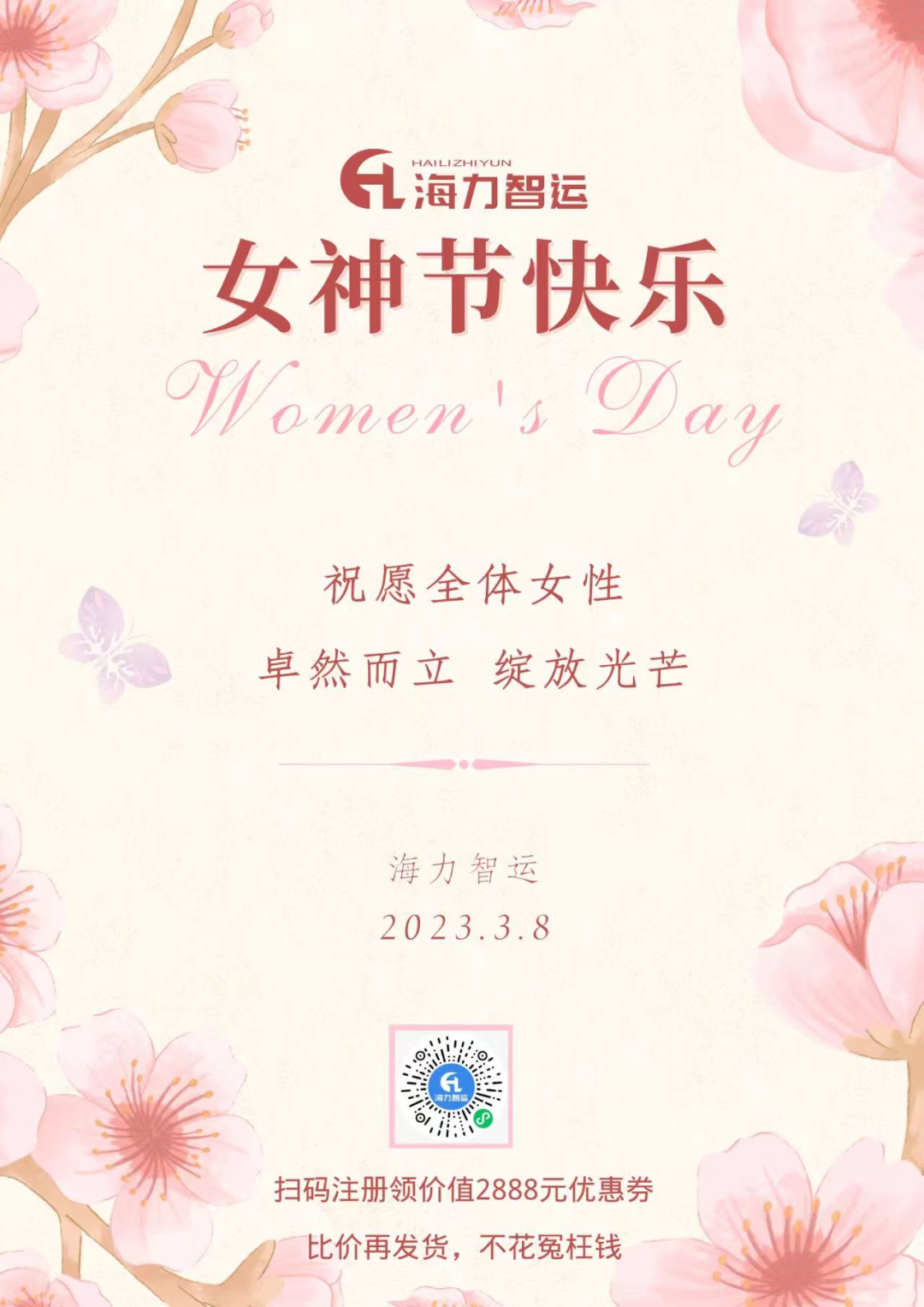 MG不朽情缘(中国区)官方网站
