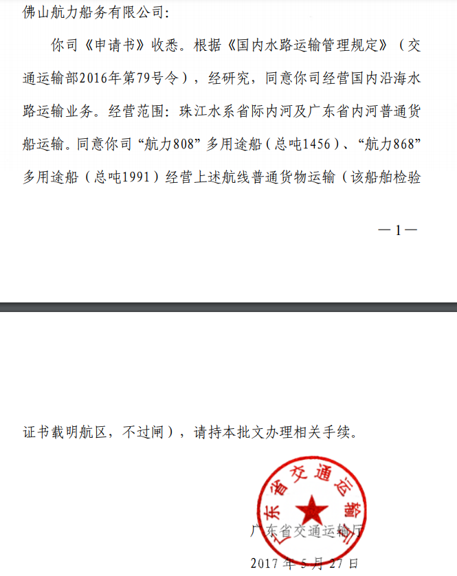 43f39beb2007b105b7fe9a01e191ec5a63e46628633d7 MG不朽情缘(中国区)官方网站