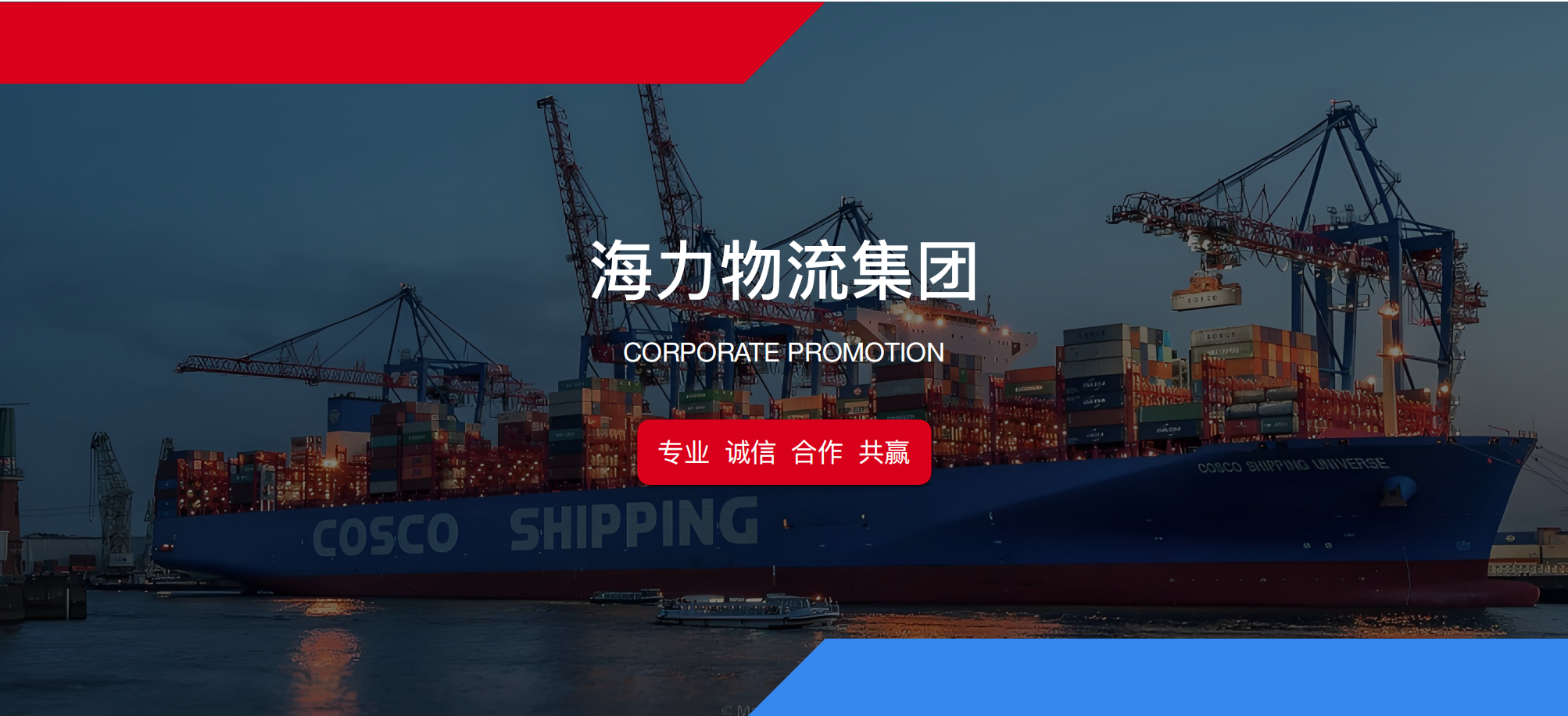 MG不朽情缘(中国区)官方网站