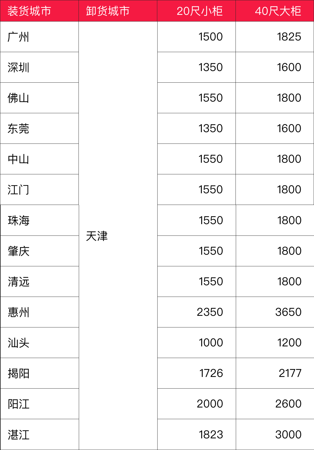 MG不朽情缘(中国区)官方网站