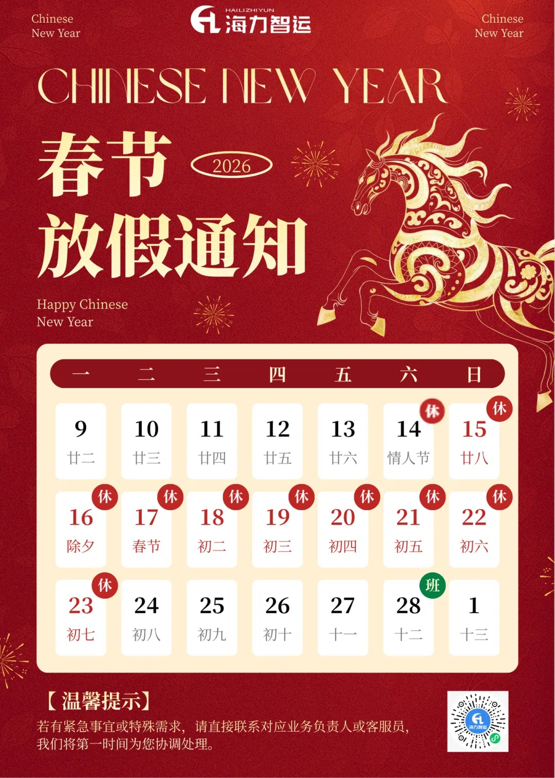 MG不朽情缘(中国区)官方网站