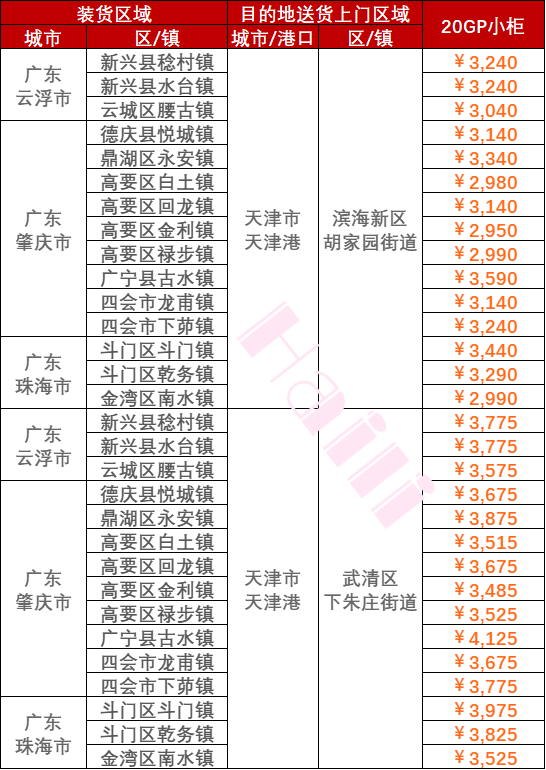 MG不朽情缘(中国区)官方网站