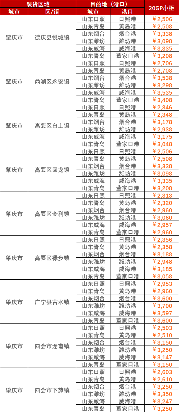 MG不朽情缘(中国区)官方网站