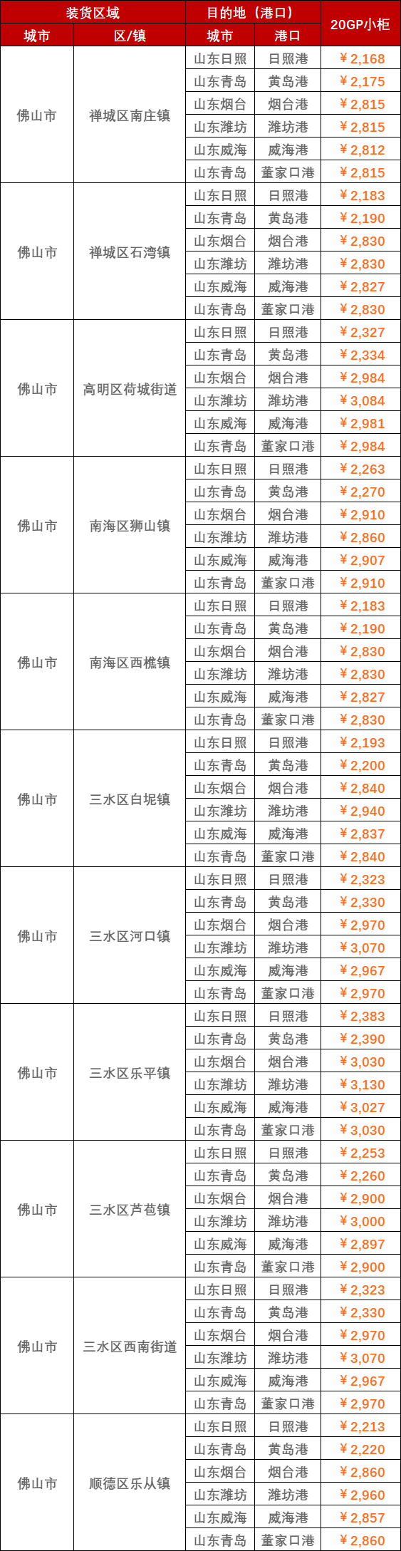 MG不朽情缘(中国区)官方网站