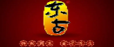 MG不朽情缘物流合作客户东古